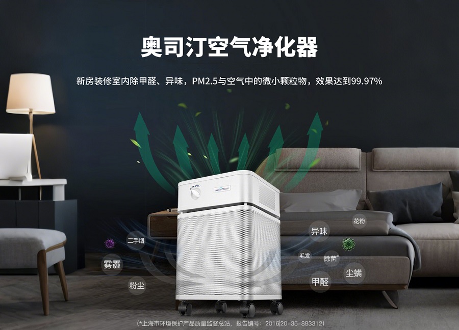 如何判断家中甲醛是否超标？有哪些可靠的检测方法？