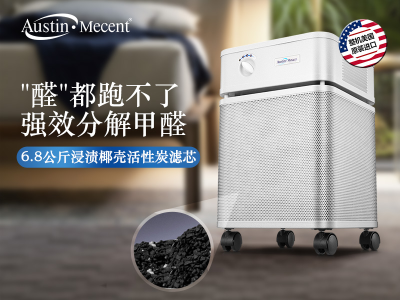 新房甲醛超标怎么办？专家支招：这5种方法组合使用效果翻倍